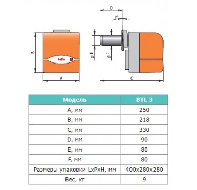 Горелка дизельная Baltur BTL 3 H одноступенчатая с подогревом (16,6-42,7 кВт)