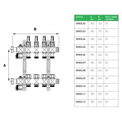 Коллектор распределительный Elsen 1 на 3 контура, с вентилями и расходомерами EMi03.03"