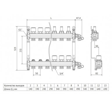 Коллектор распределительный Uni-Fitt 1 13 выходов, с регулировочными и термостатическими вентилями 451I4313"