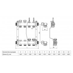 Коллектор распределительный Uni-Fitt Н 1 10 выходов, с регулировочными и термостатическими вентилями 456W4310"