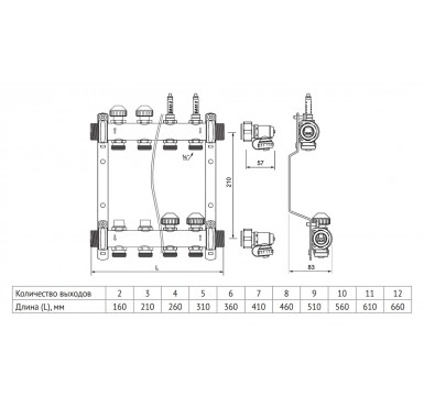 Коллектор распределительный Uni-Fitt Н 1 11 выходов, с регулировочными и термостатическими вентилями 456W4311"