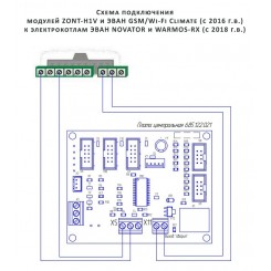 Электрический котел Эван WARMOS EXCLUSIVE 15 380v