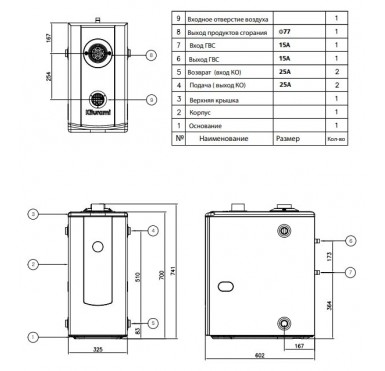 Котел дизельный Kiturami STSO-21