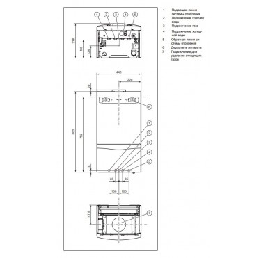 Настенный газовый двухконтурный котел Vaillant atmoTEC plus VUW 200/5-5