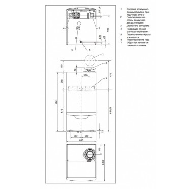 Настенный газовый конденсационный одноконтурный котёл Vaillant ecoTEC plus VU OE 806/5-5